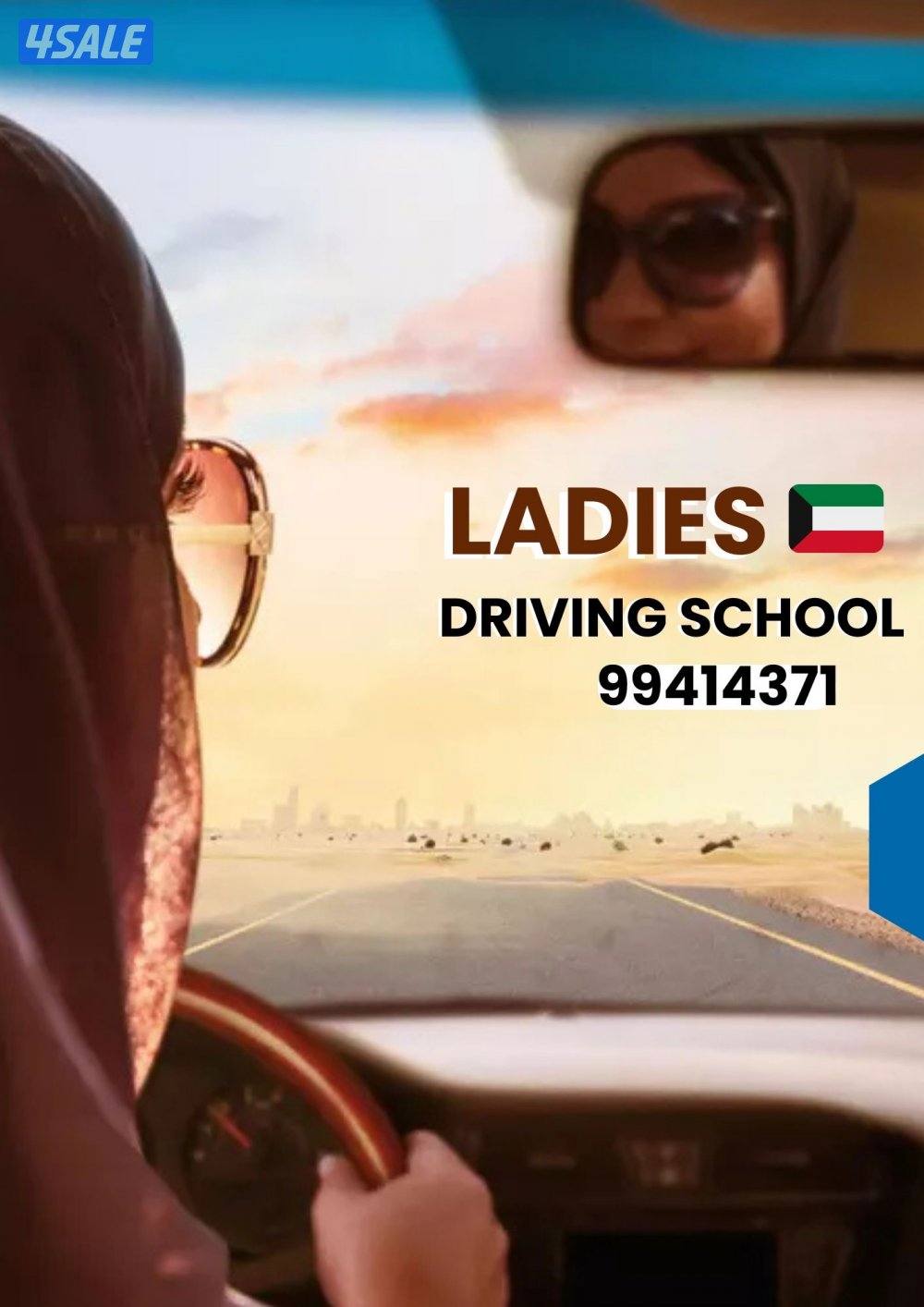 مدربة السيارات9