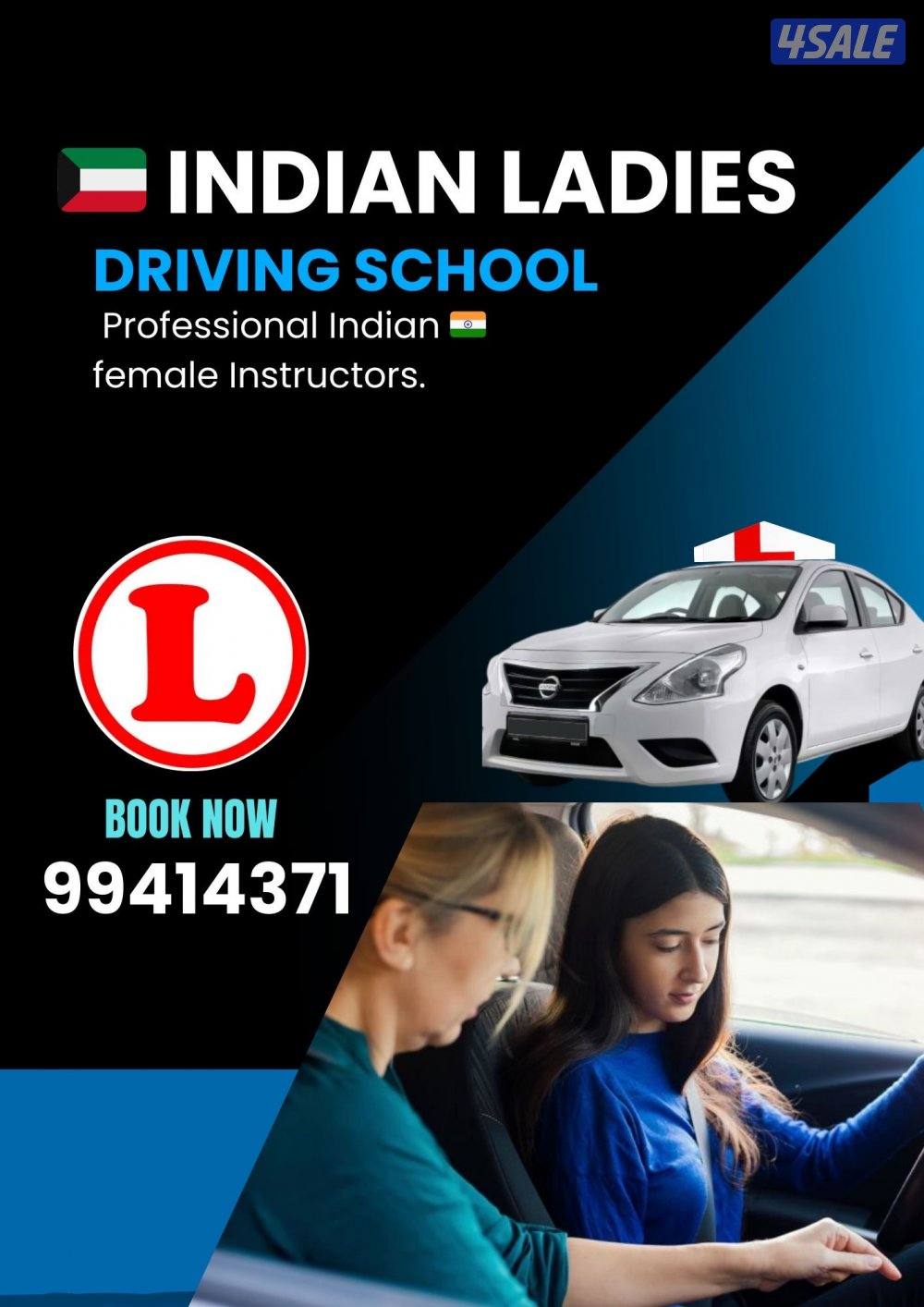 مدربة السيارات10