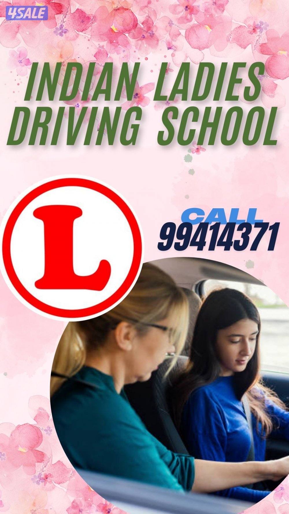 مدربة السيارات11