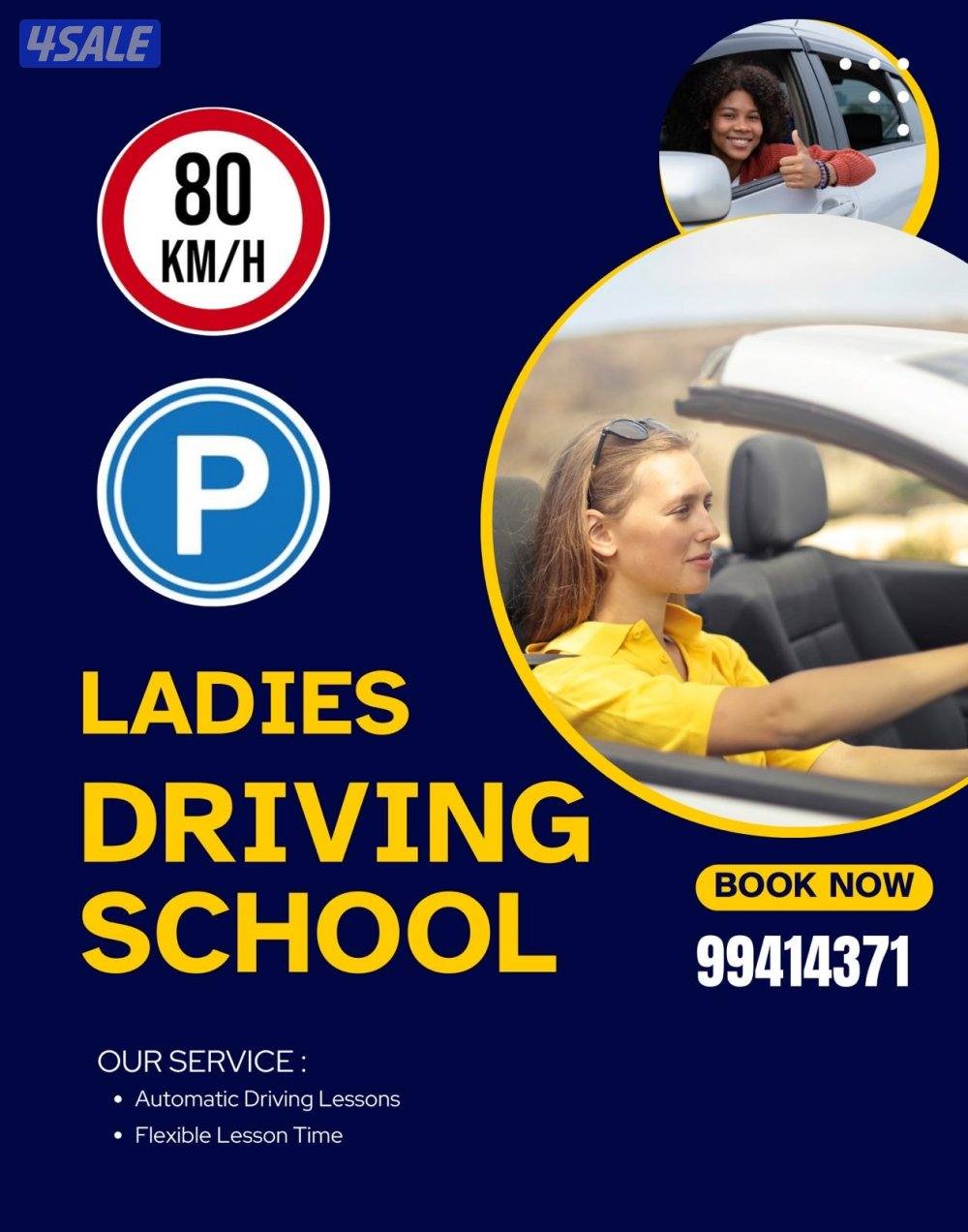 مدربة السيارات14