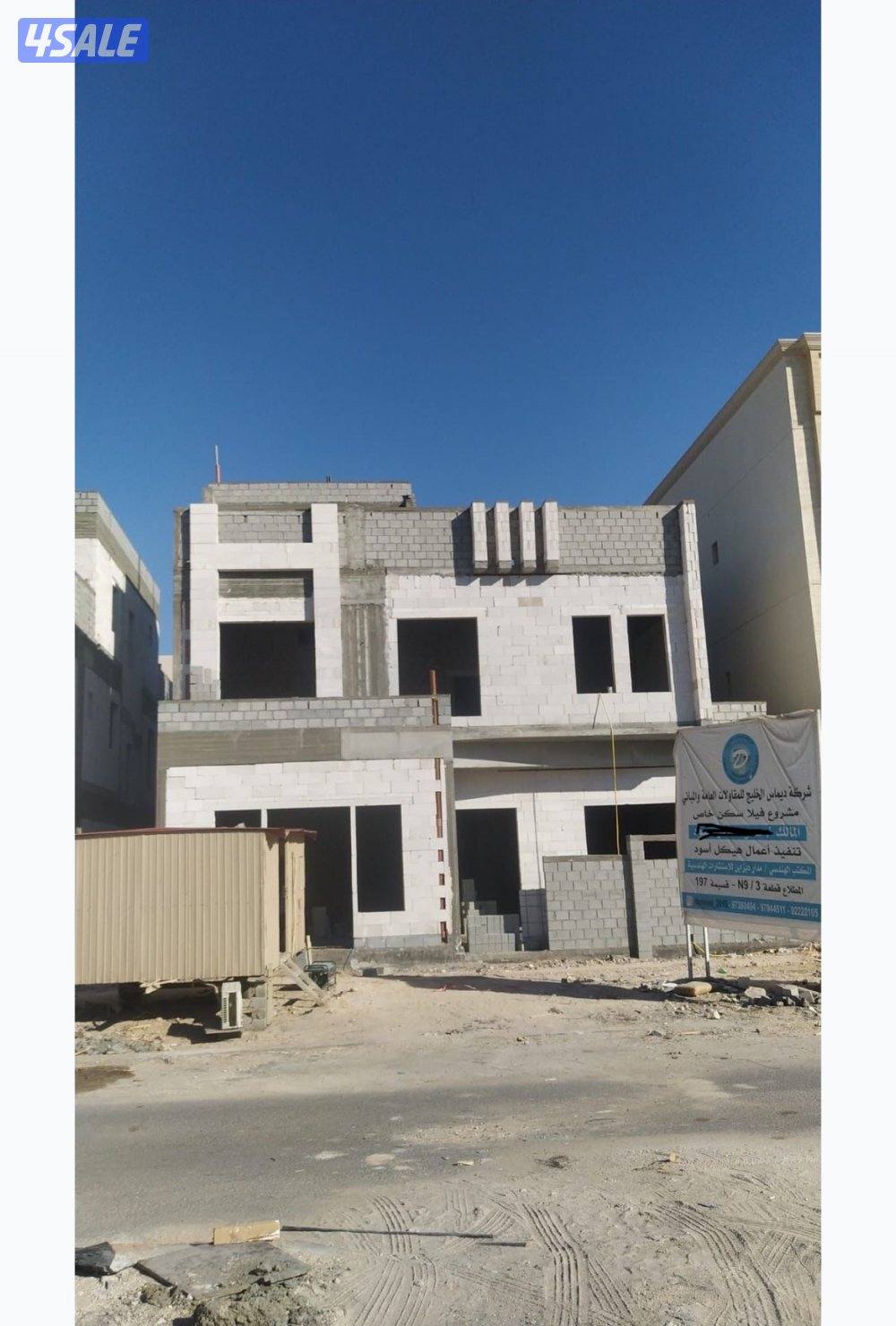 ديماس الخليج للمقاولات4