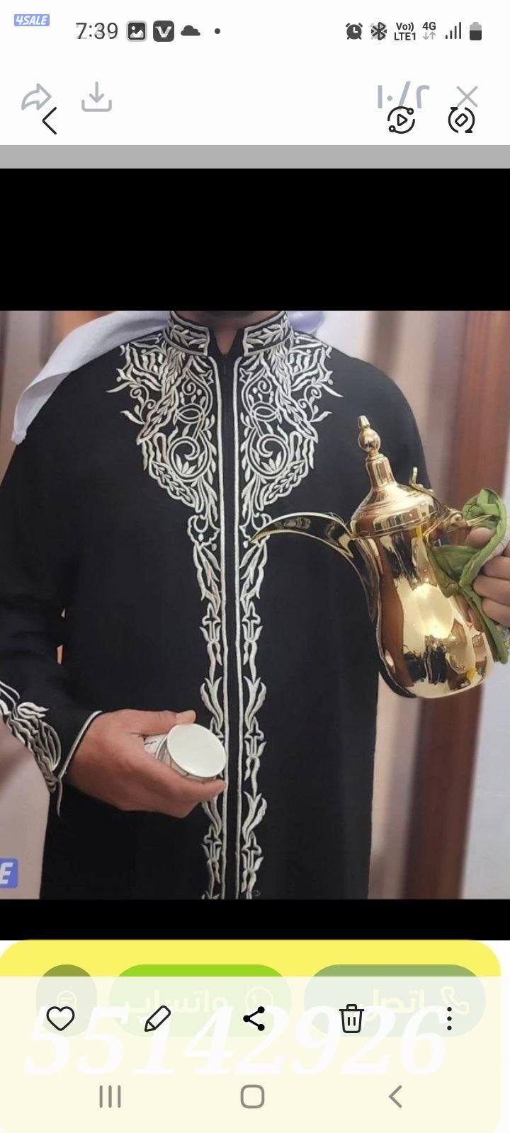 تقديم خدمات القهوة العربي والتمور1