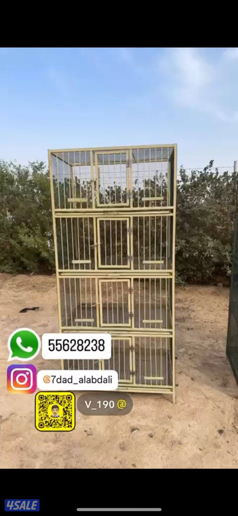 تفصال خانات وحضانات2