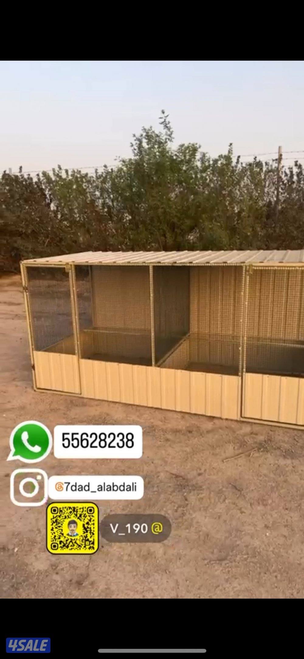 تفصال خانات وحضانات8