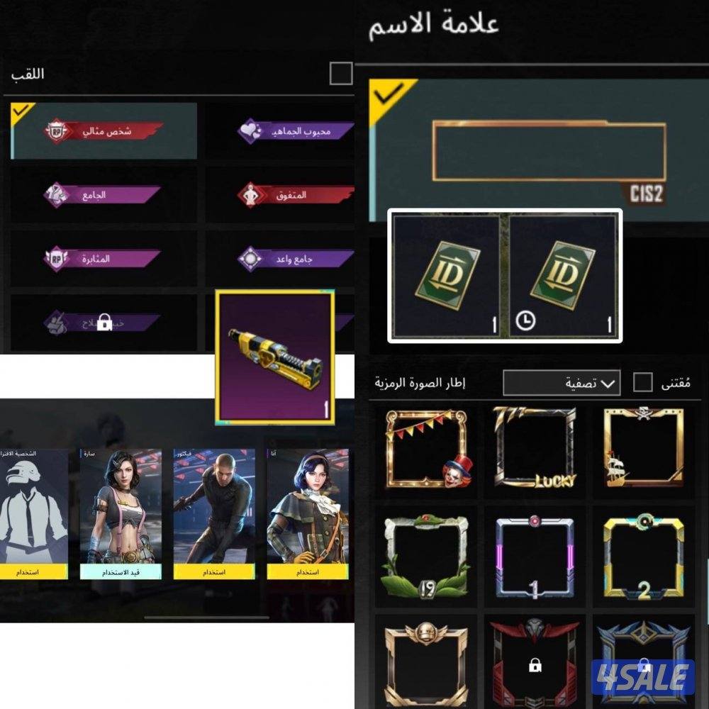 حسابات ببجي منوعه ~ سيارات وطيارات🚗✈️1