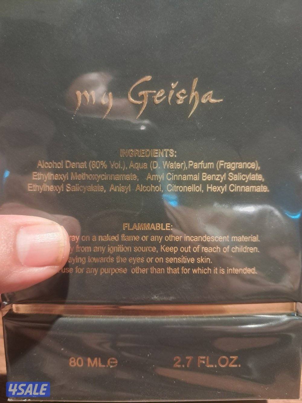 عطر للمناسبات فقط لا غير1