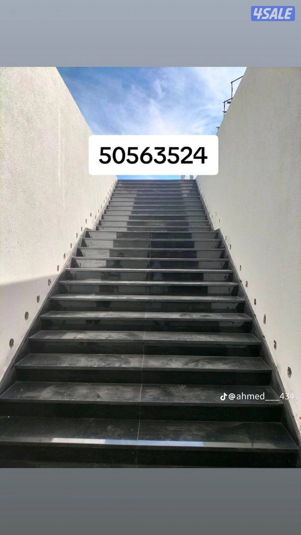 مقاولات عامه وتشطيبات وترميمات شغل يرضي ربنا قبل العميل خبره 13سنه0