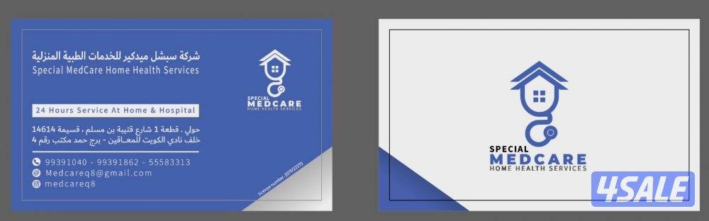 well experience nursing services1