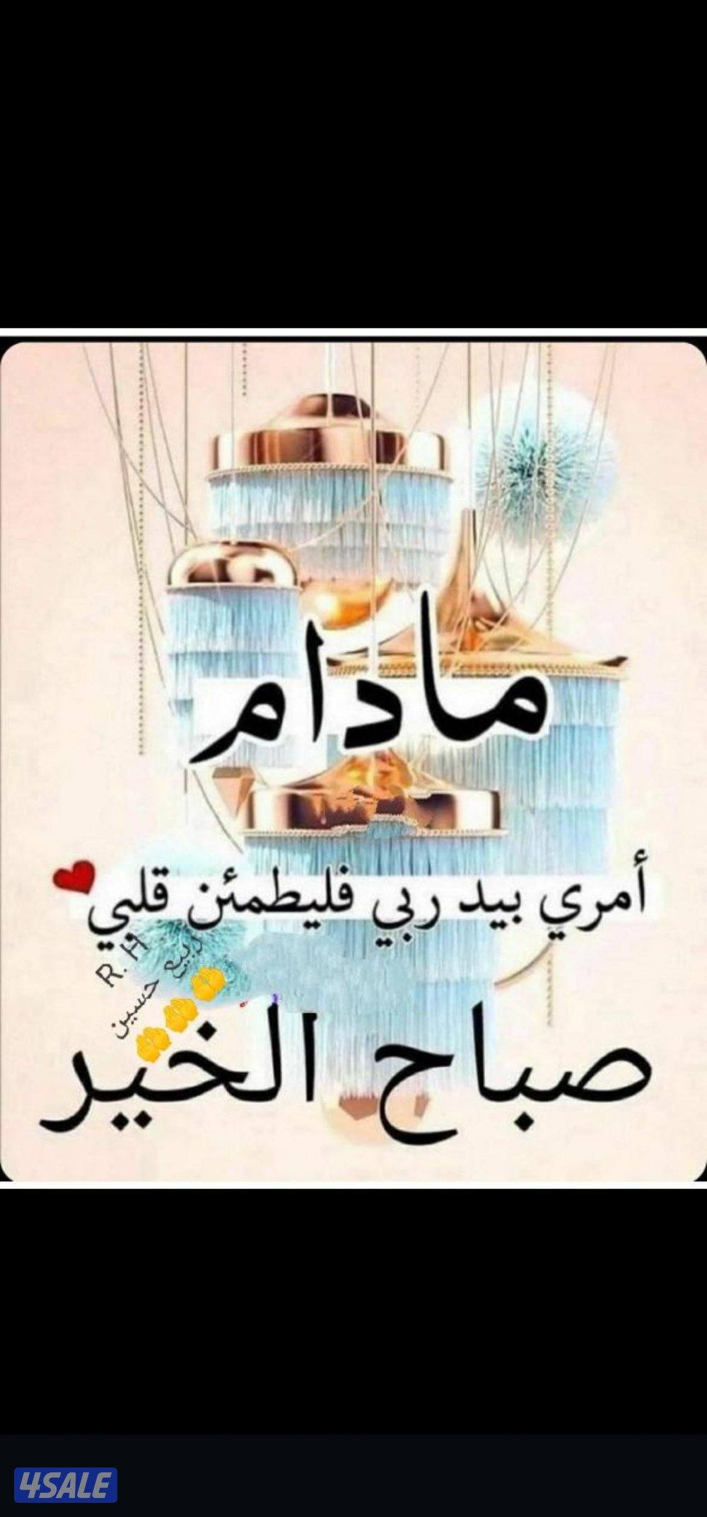 لايطوفكم للبيع قسيمةأبوفطيرةموقع بسعرطيب//والجابرية موقع ارواق0