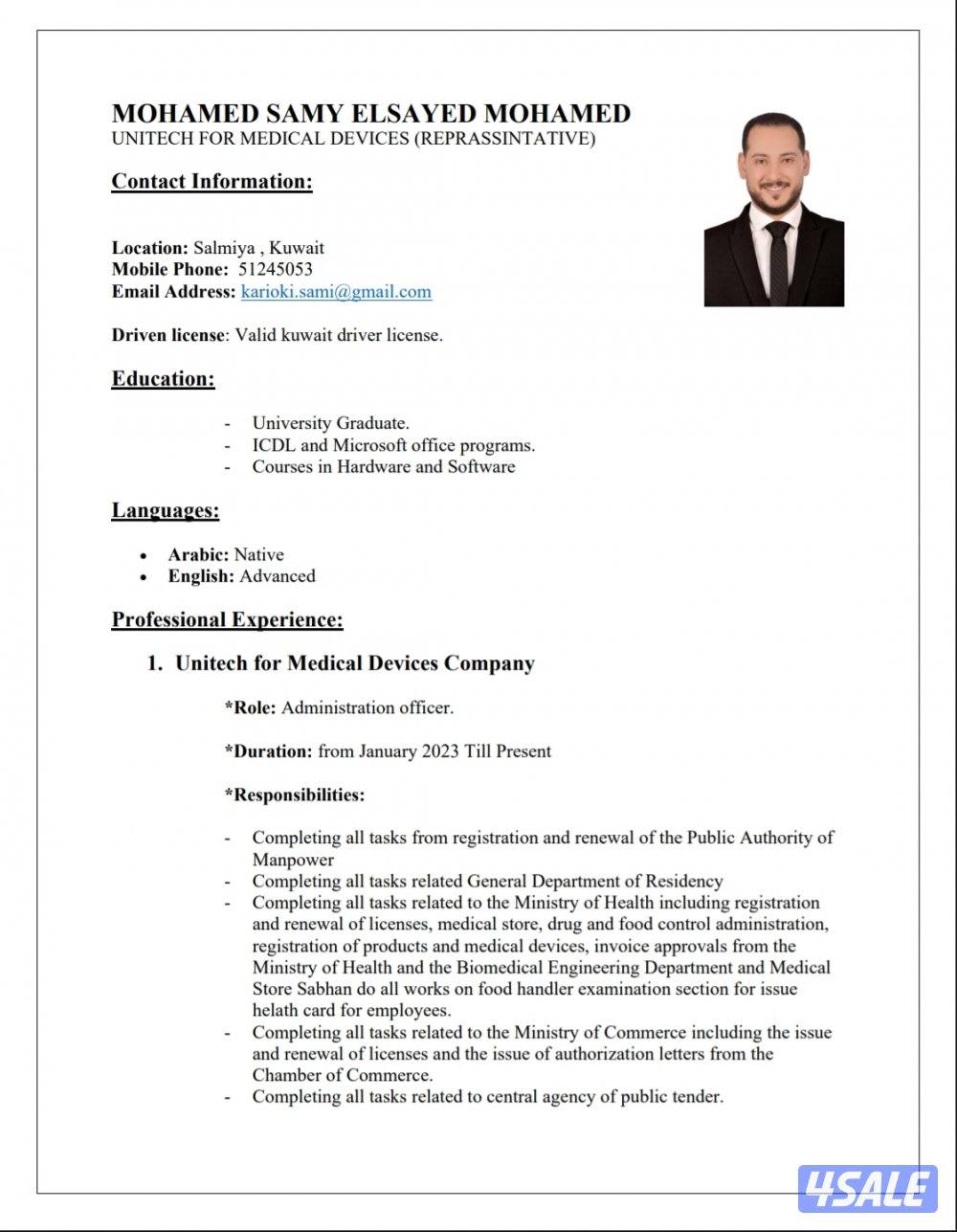 مندوب عام و اداري0