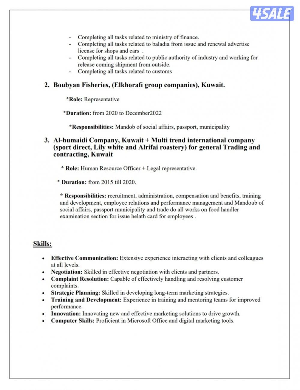 مندوب عام و اداري1