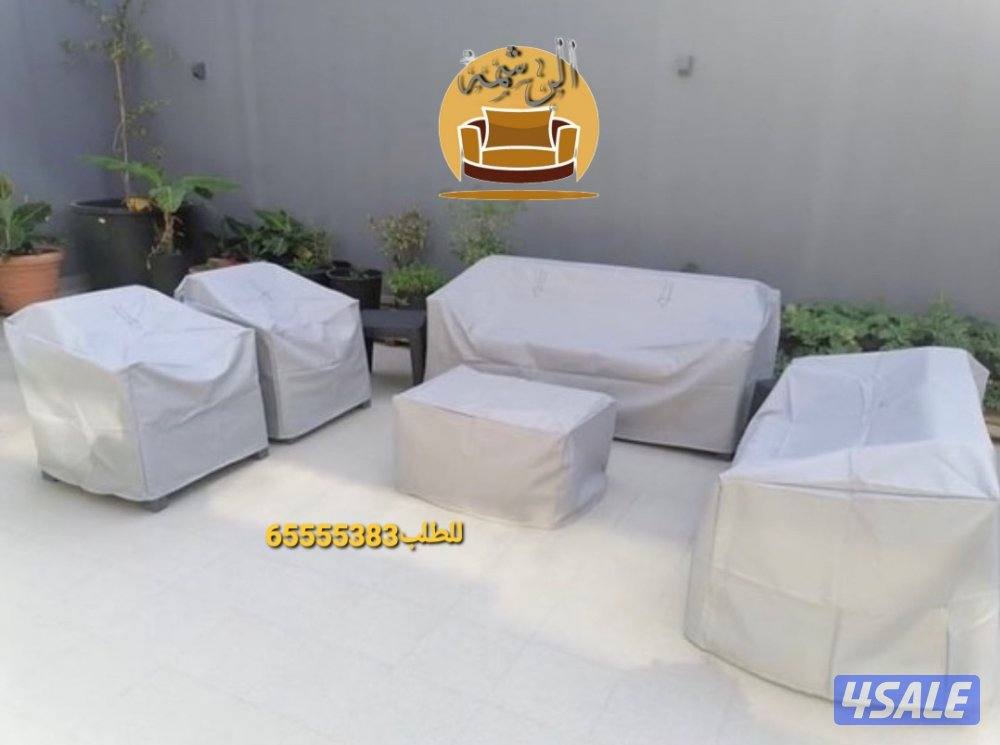 📌جلسات خارجيه للحدائق بلاستيك عالي الجوده13