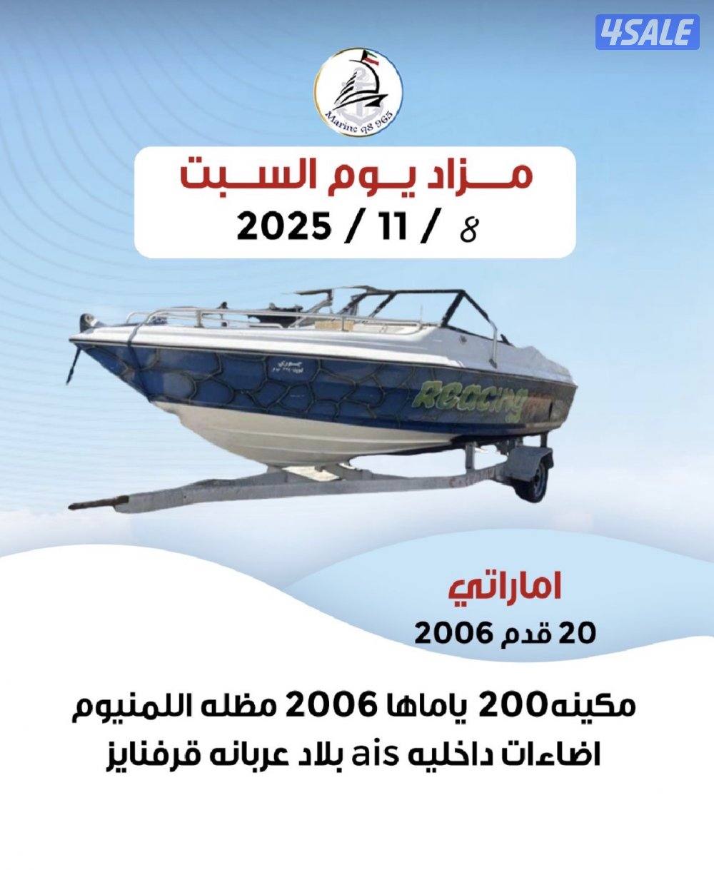 متوفر جميع القوارب واليخوت0