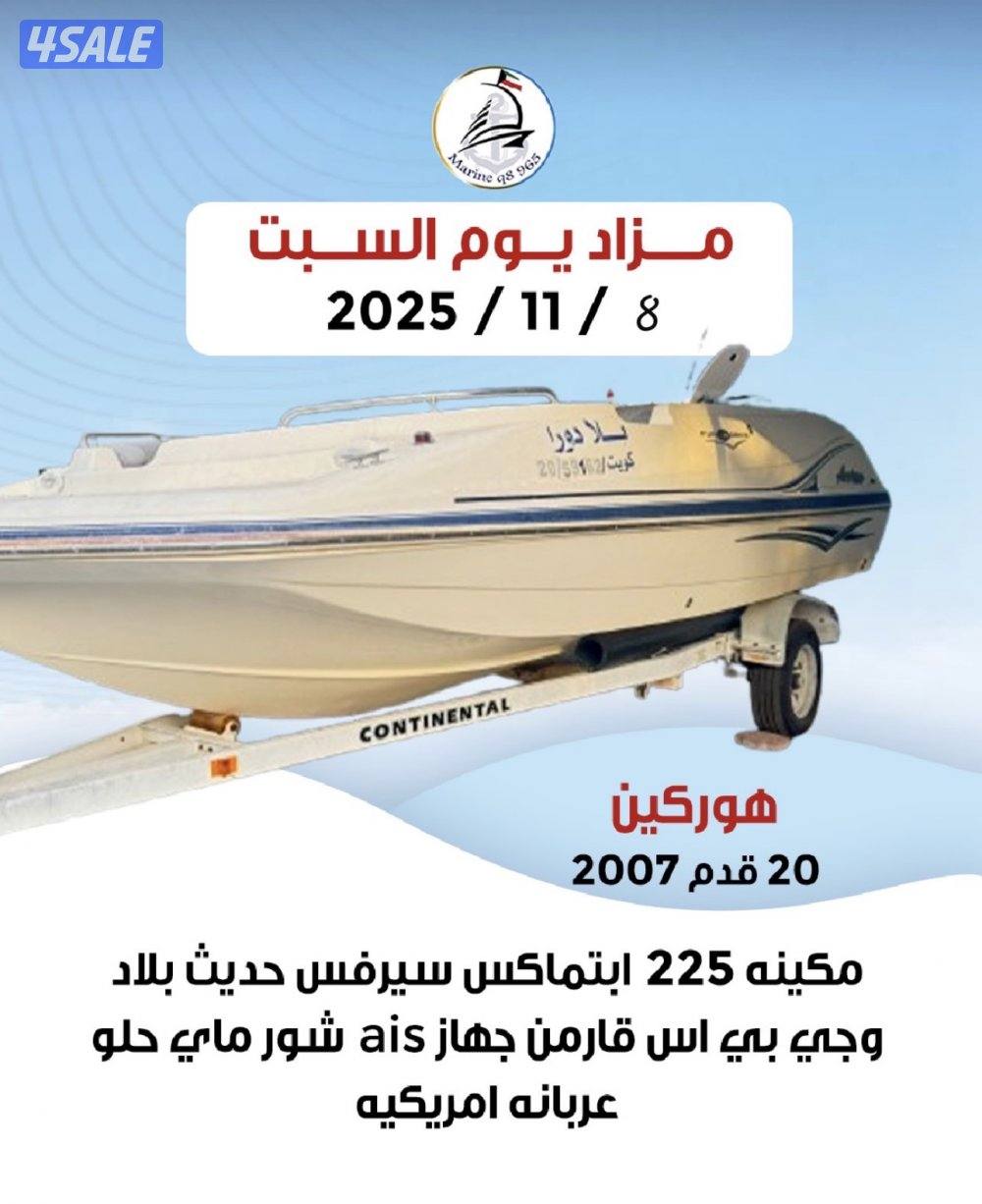 متوفر جميع القوارب واليخوت1