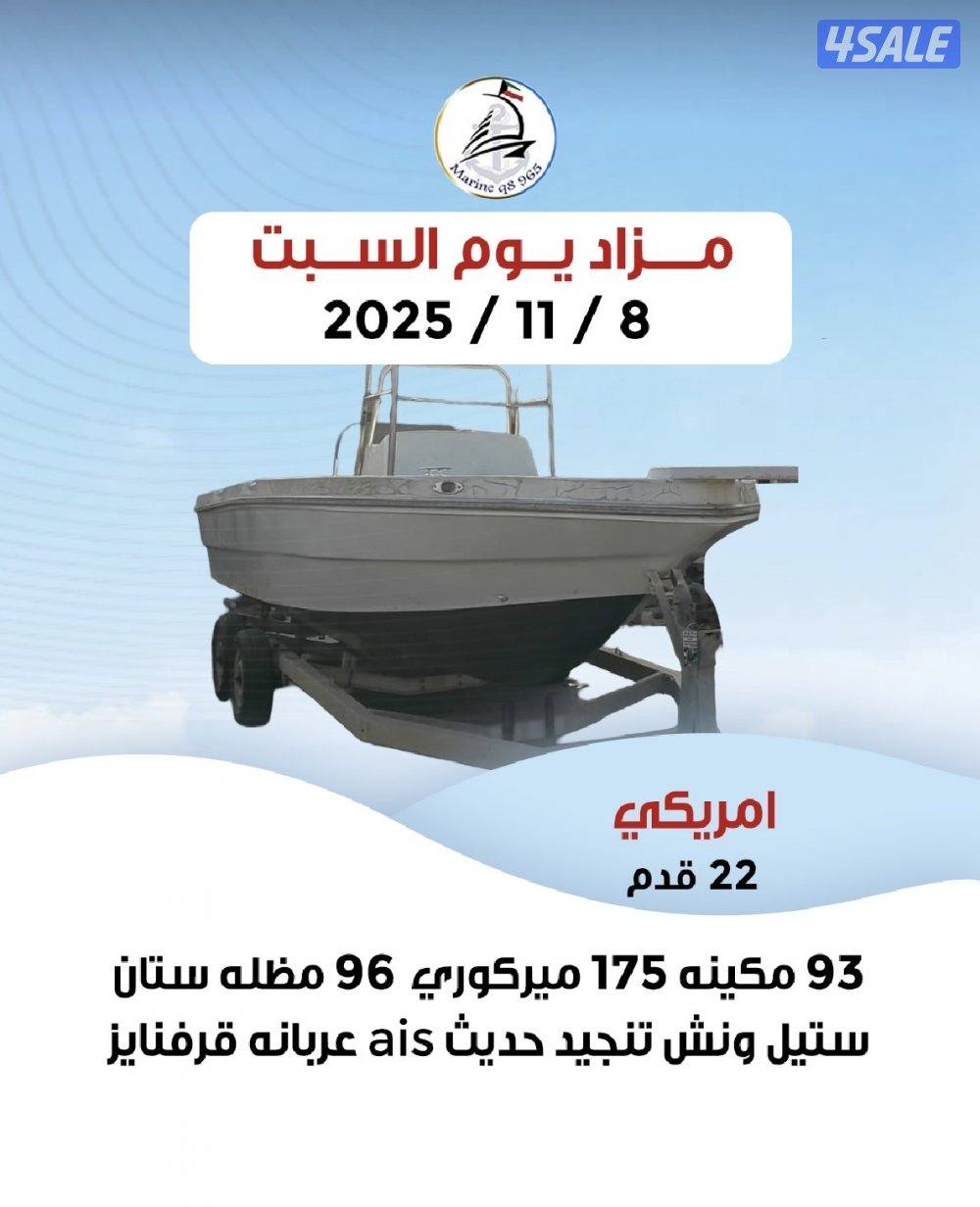 متوفر جميع القوارب واليخوت2