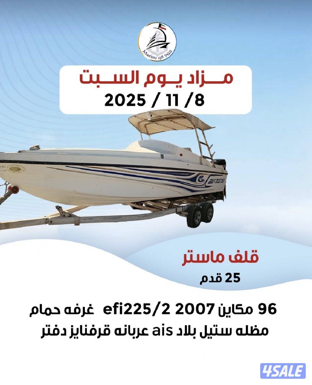 متوفر جميع القوارب واليخوت4