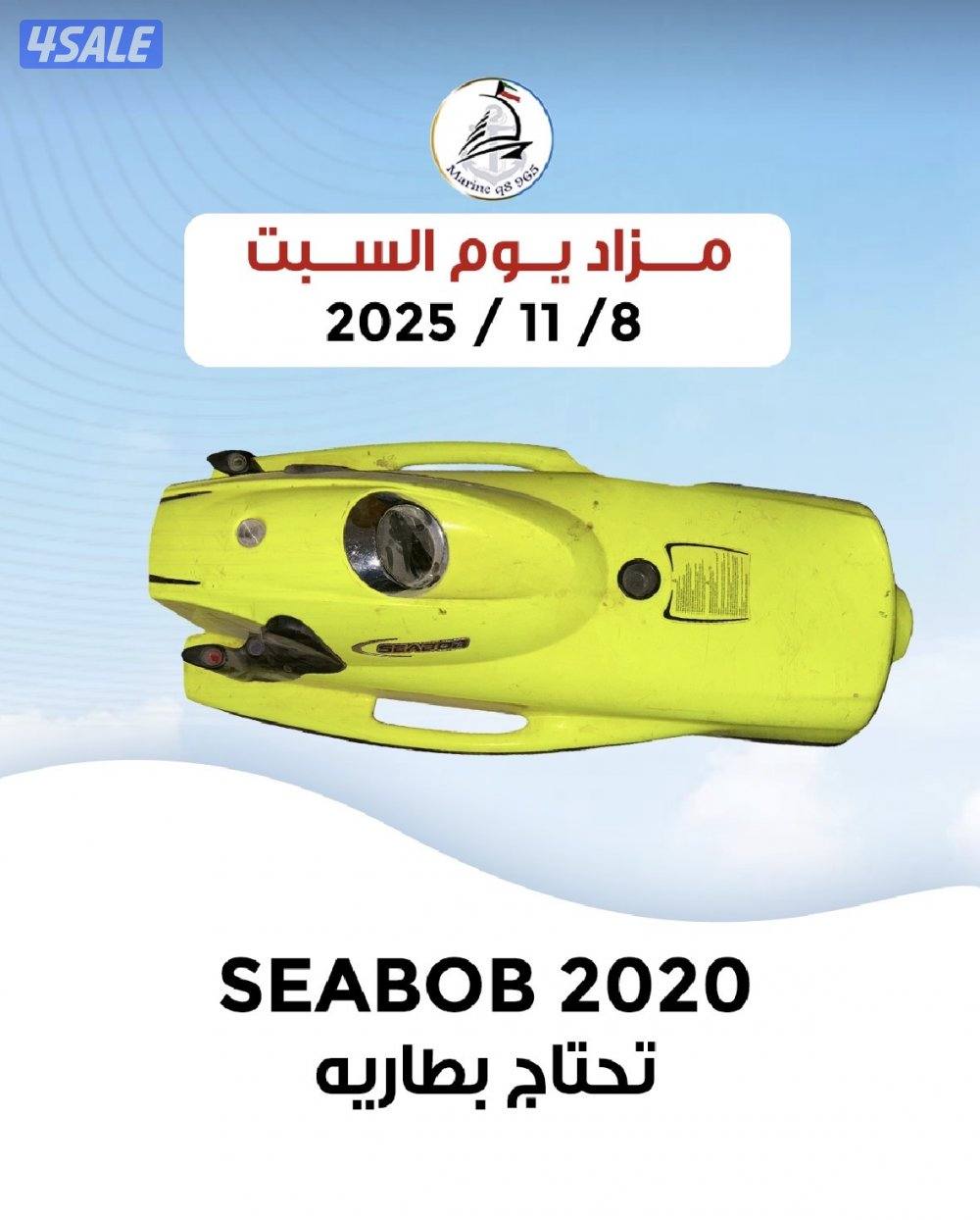 متوفر جميع القوارب واليخوت6