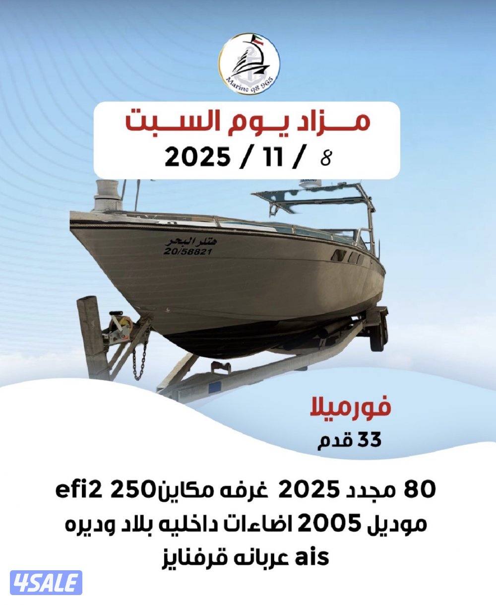 متوفر جميع القوارب واليخوت8