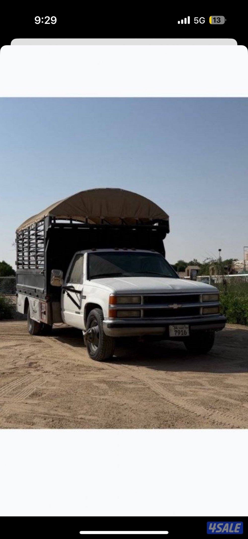 3500 نصف شاحنه 6 welمكينه 454 عداد 97,000 فقط وكالة الكويت صبغ الوكاله3