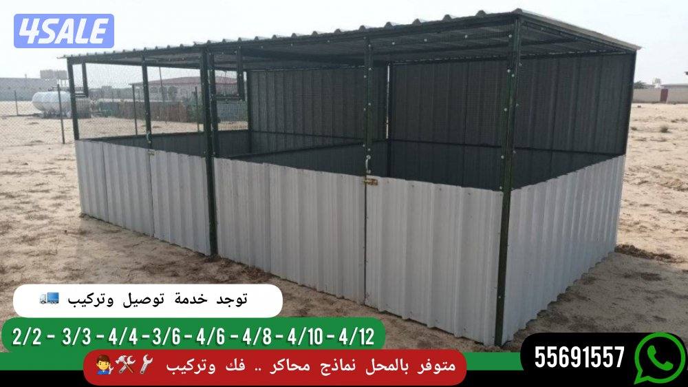 للبيع محاكر وأقفاص كيربي جميع الأحجام .. كما يوجد كبرات معزوله15