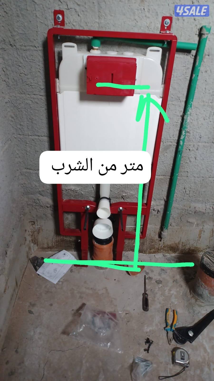 مقاولات الصحى تمديد صيانه وجميع اعمال الصحى وجميع المسابح والسيستم7