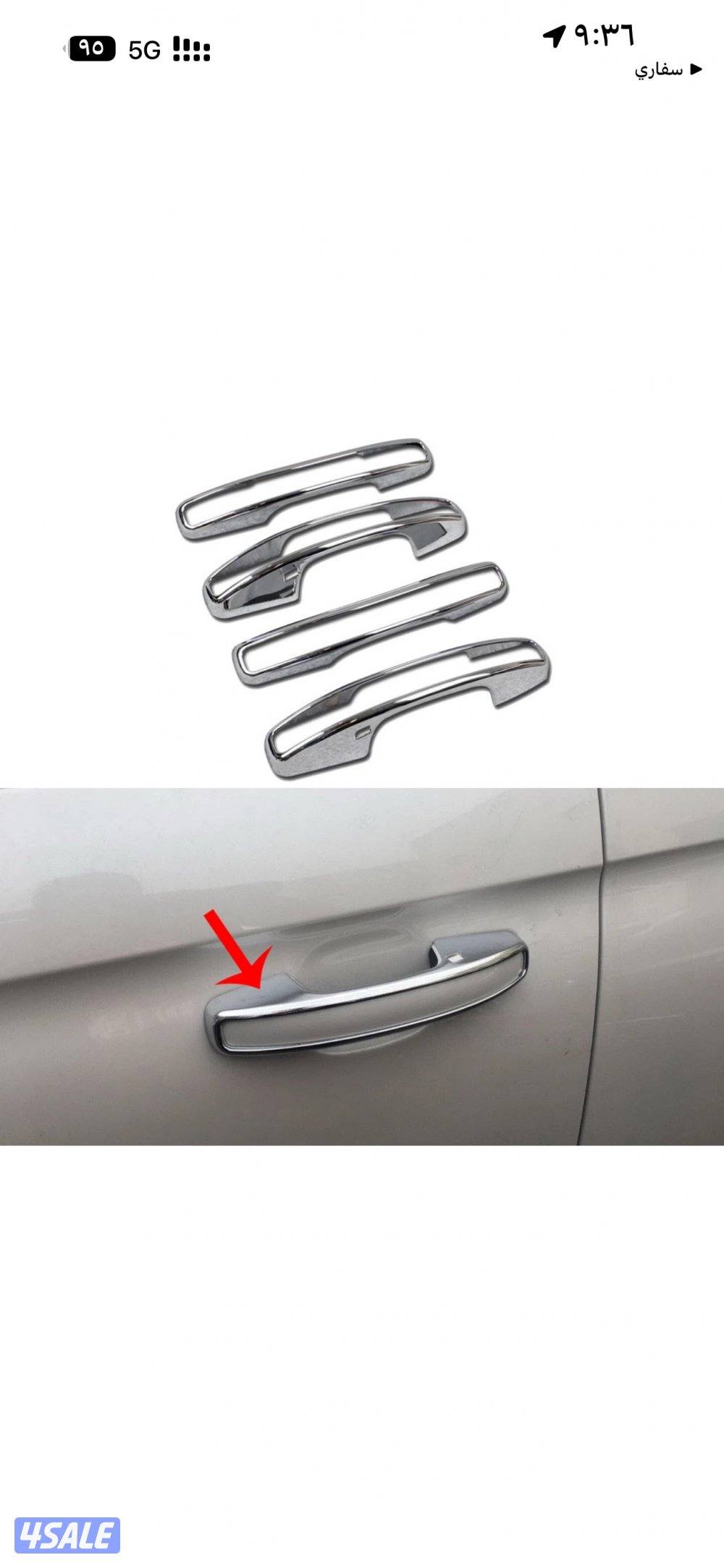 اغراض اكسبدشن  ٢٠١٨ وفوق5