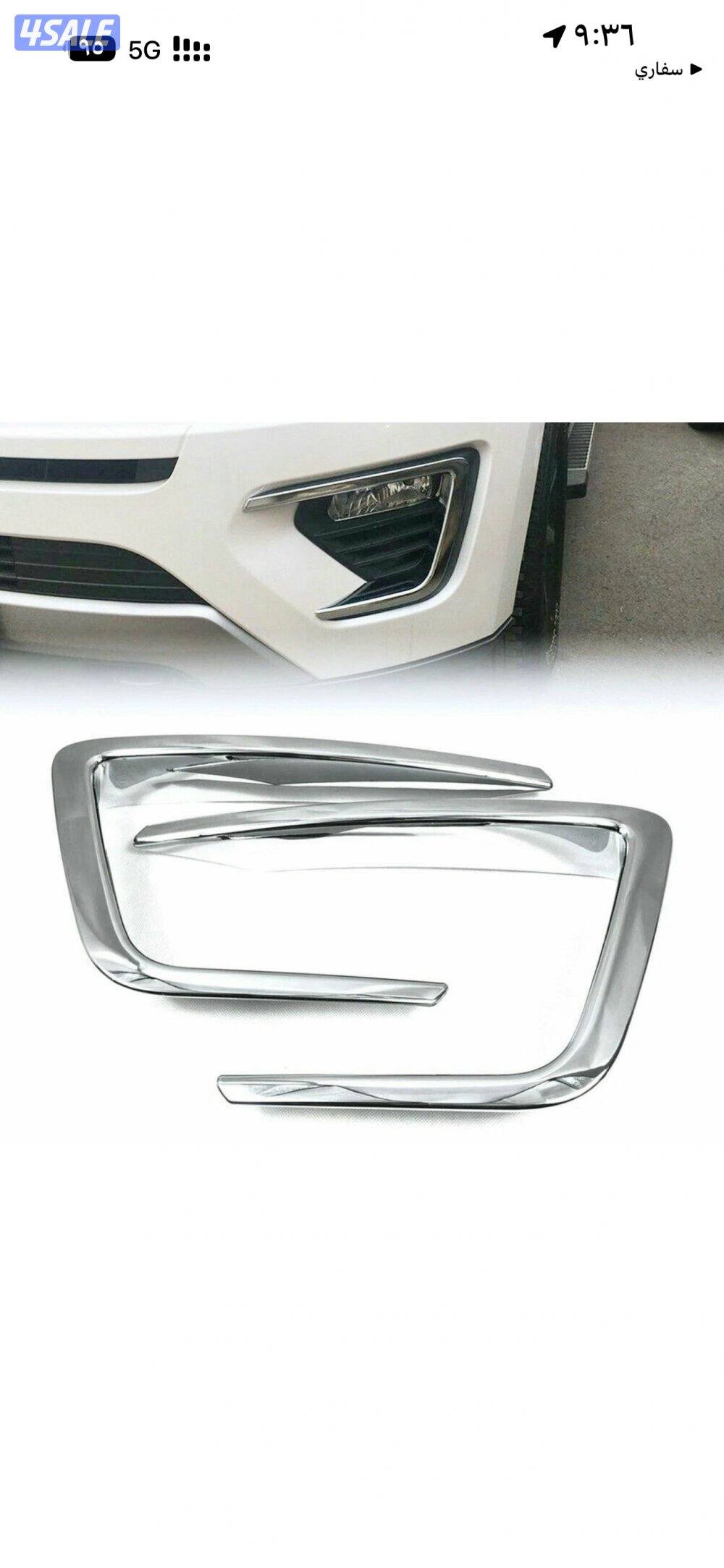 اغراض اكسبدشن  ٢٠١٨ وفوق7