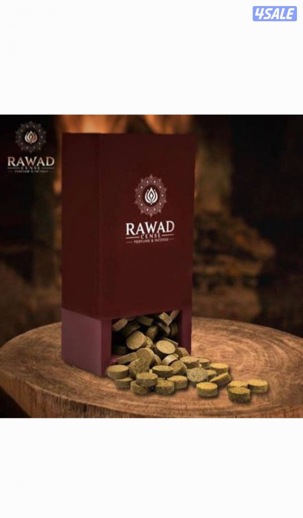 رواد – أقراص بخور فيتنامي 
Rawad – Vietnamese Incense Tablets1
