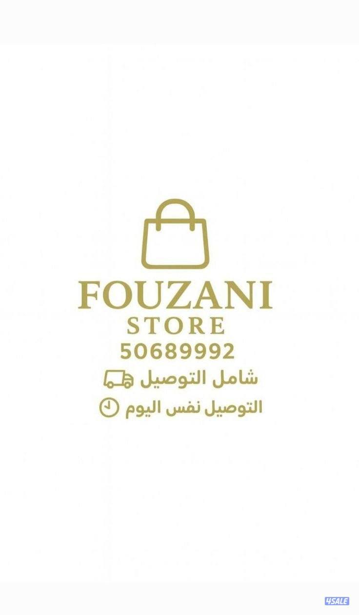 رواد – أقراص بخور فيتنامي 
Rawad – Vietnamese Incense Tablets6