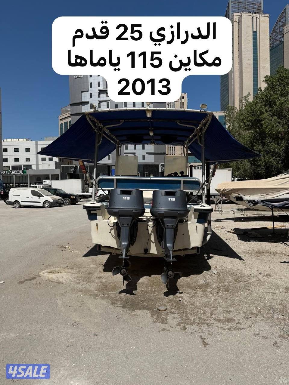 رامكو المنيوم 16 ق و فايرون 16 ق و الروضان 18 ق العماني 20 ق 20159