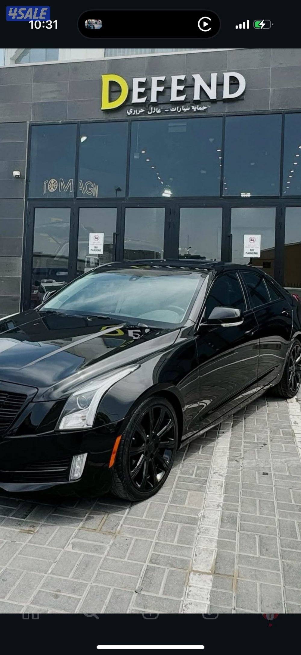 حماية وتظليل حراري3