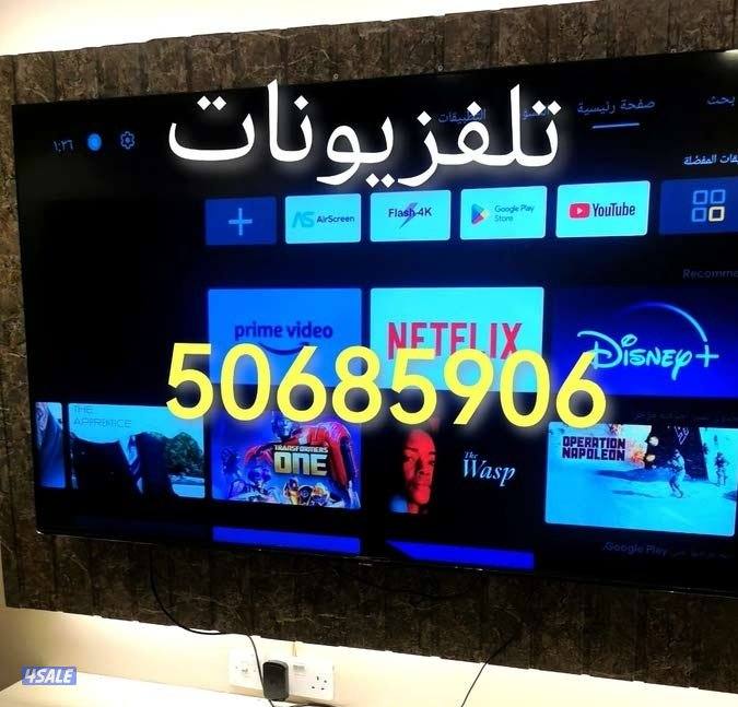 شاشات شاشة تلفزيون تصليح تلفزيونات تصليح تلفزيون صيانة2