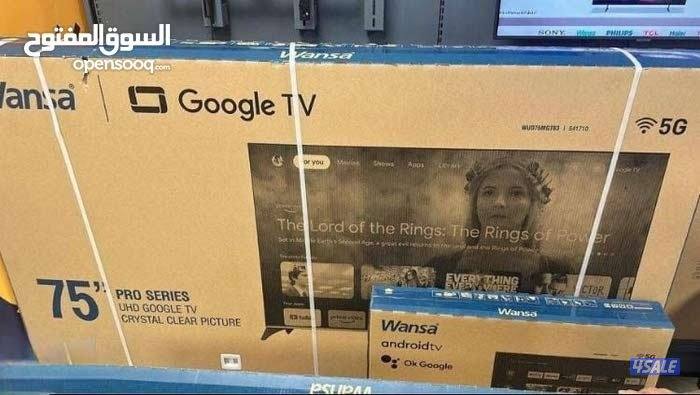 شاشات شاشة تلفزيون تصليح تلفزيونات تصليح تلفزيون صيانة5