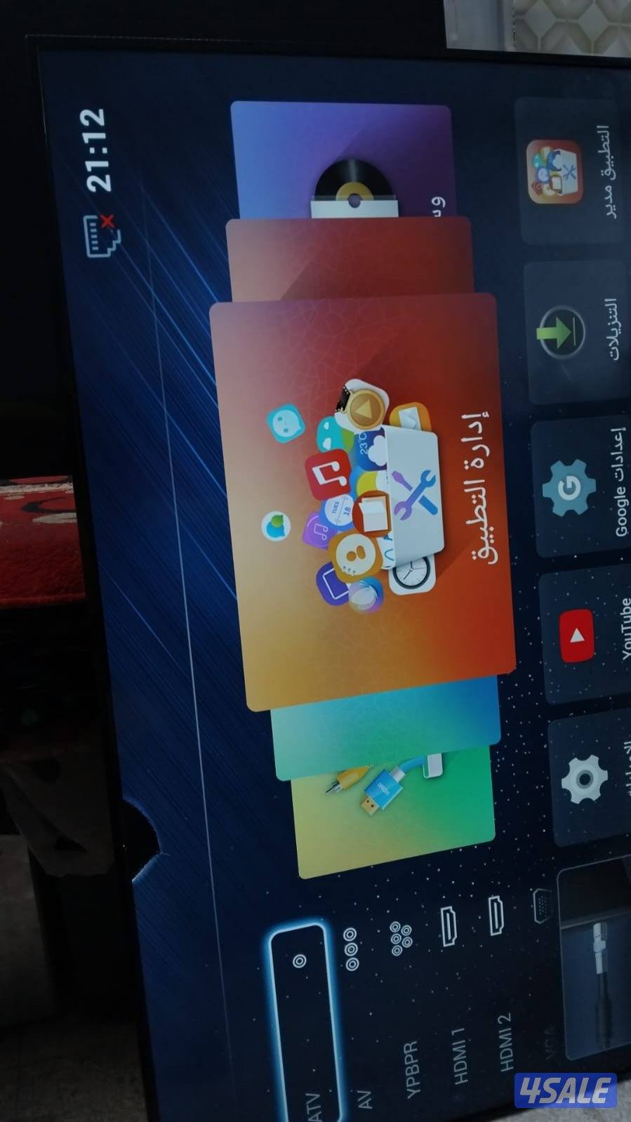 شاشات شاشة تلفزيون تصليح تلفزيونات تصليح تلفزيون صيانة4