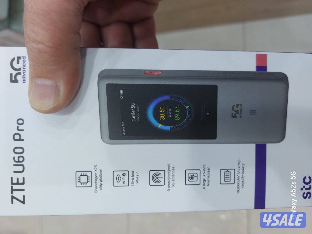 تثمين بيع شراء راوترات3