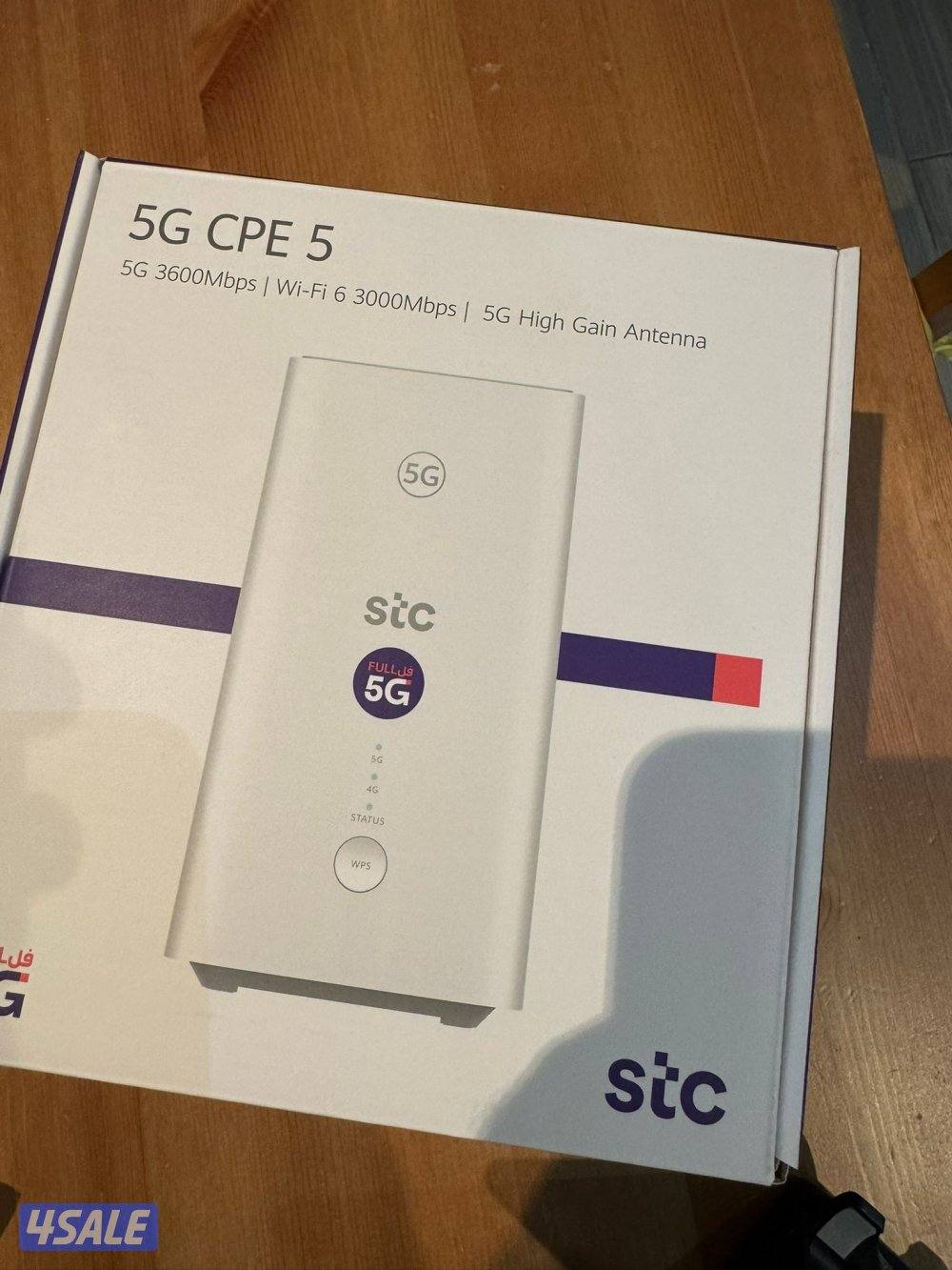 تثمين بيع شراء راوترات4