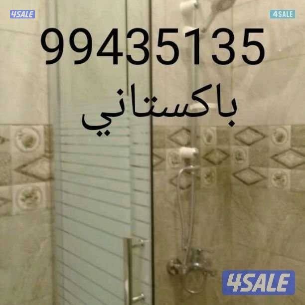 فني ادوات صحيه باكستانى3