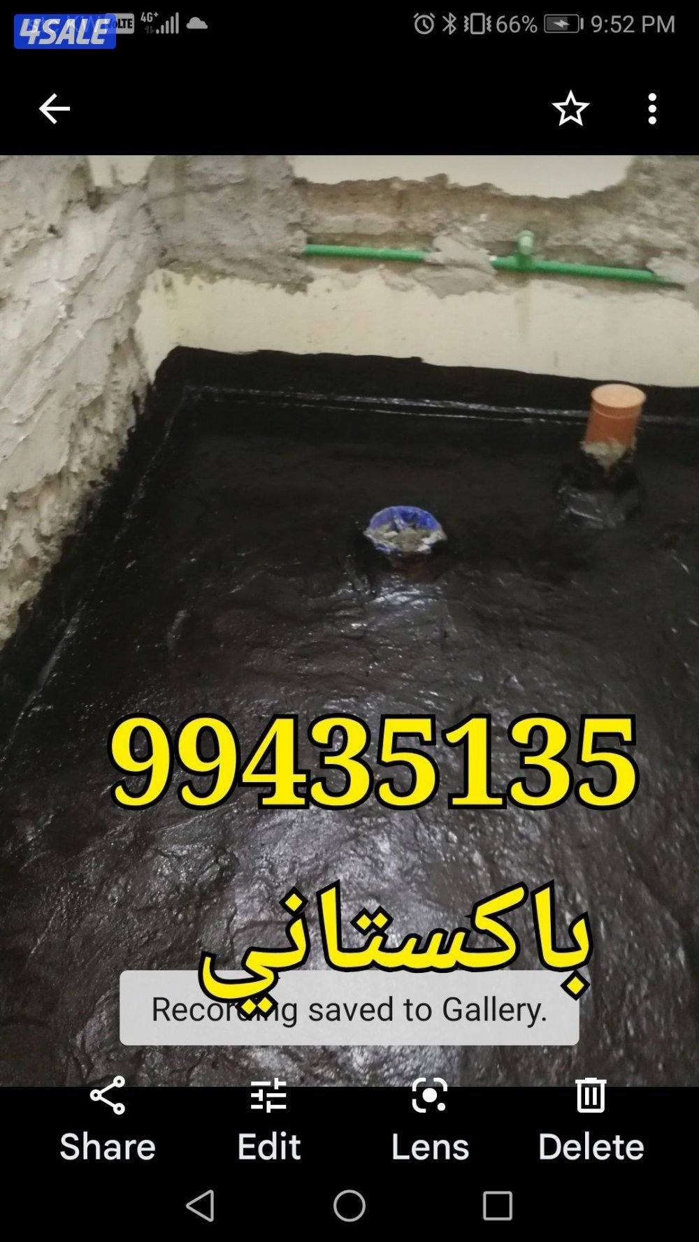 فني ادوات صحيه باكستانى6