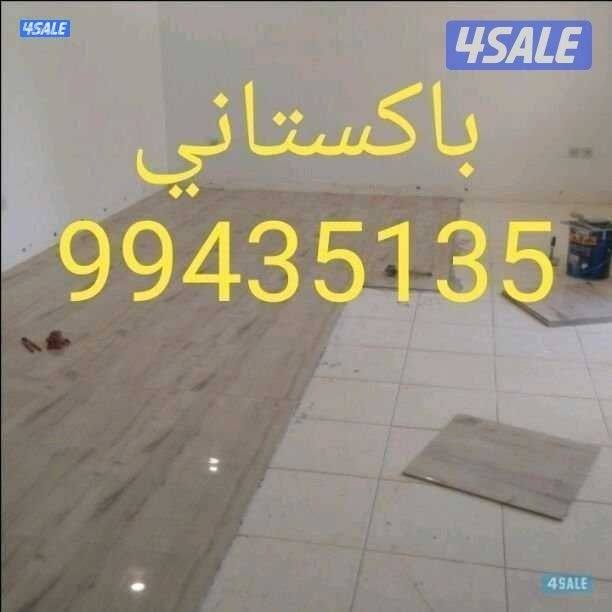 فني ادوات صحيه باكستانى7