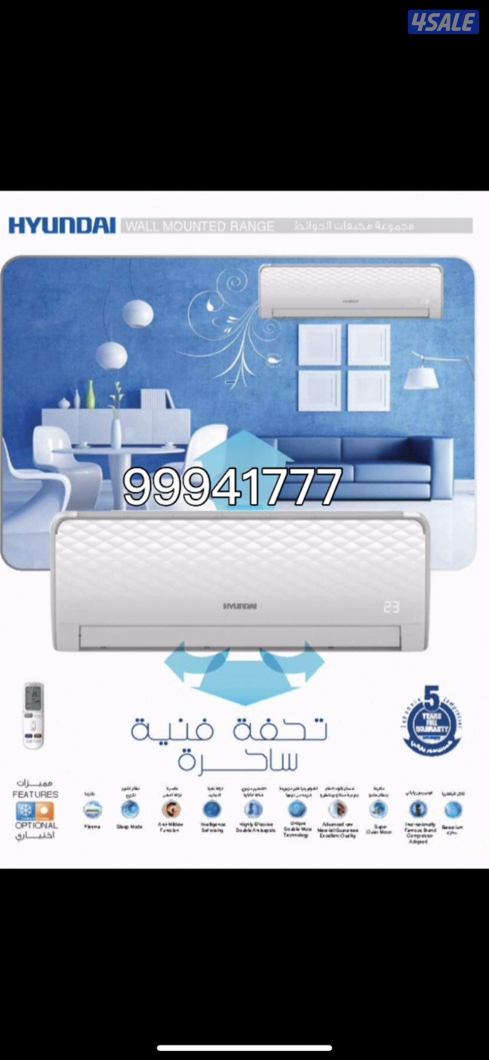 للبيع وحدات تكييف و مكيفات جديدة بالكرتون1