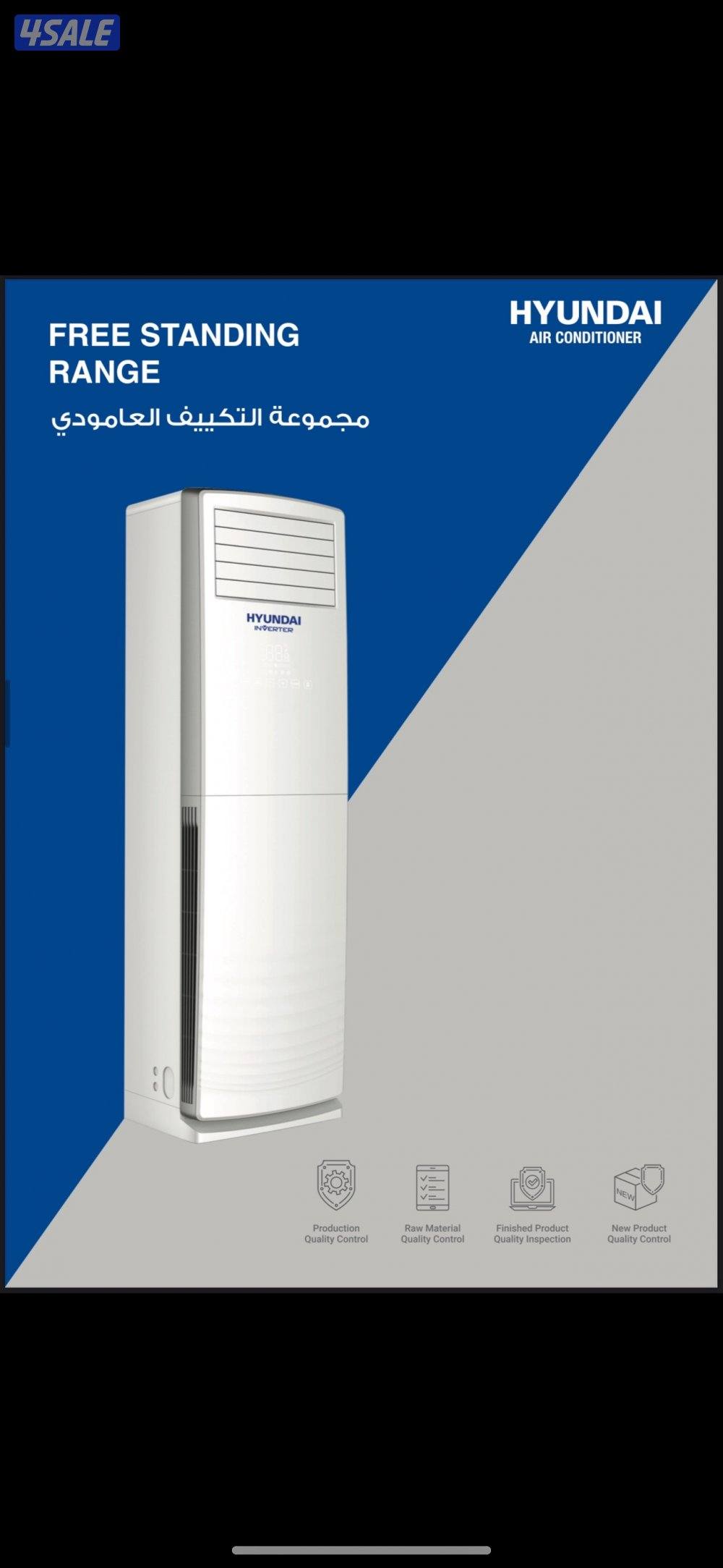 للبيع وحدات تكييف و مكيفات جديدة بالكرتون5