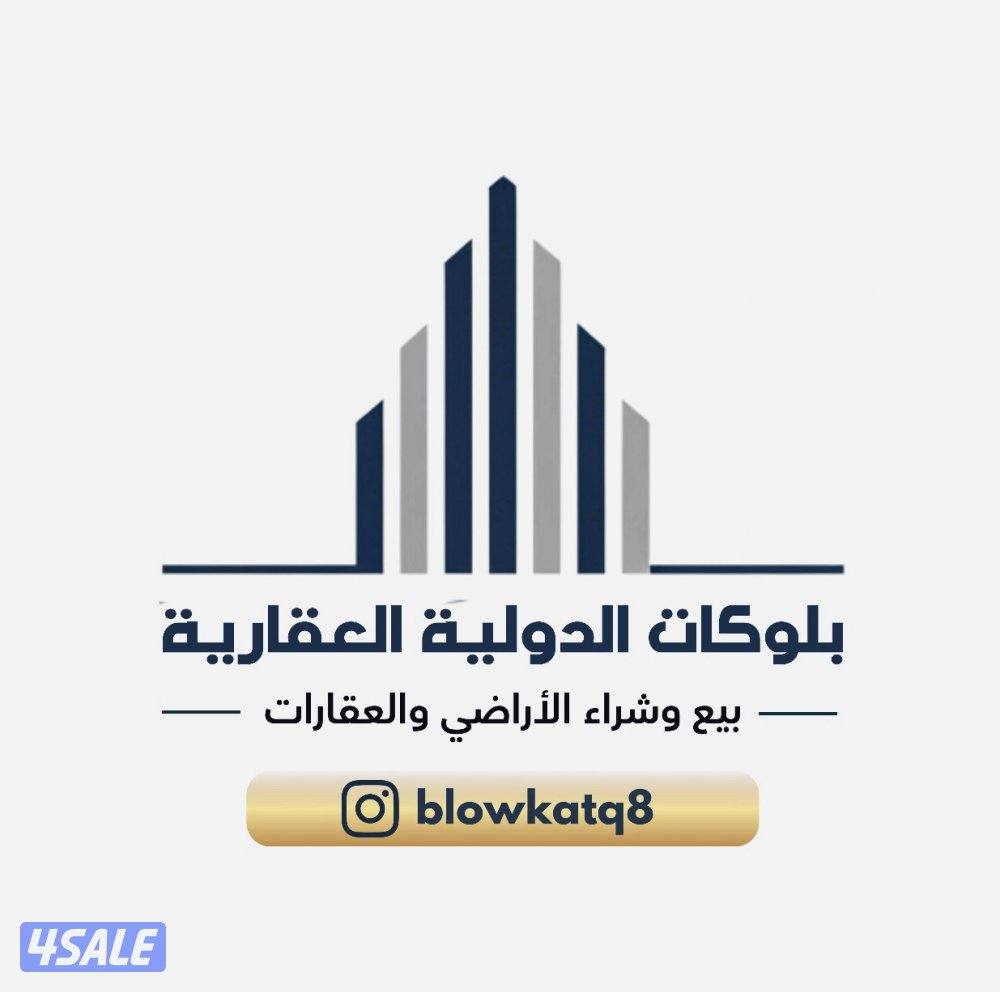 ‏البيع بيت مبارك كبير نظيف جدا2