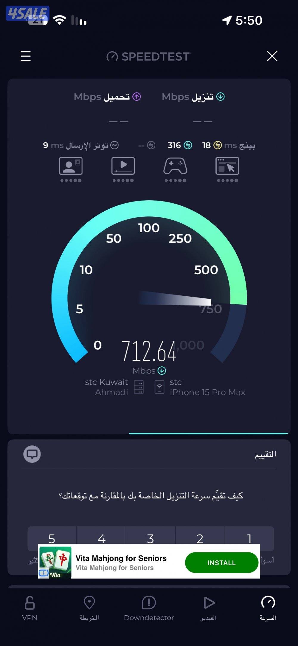 تركيب كاميرات المراقبه وحل مشكلات الانترنت 24 ساعه جميع المناطق3