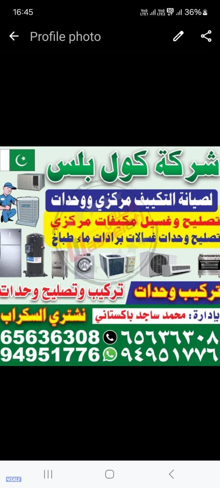 AC service and Washing Machine repair0