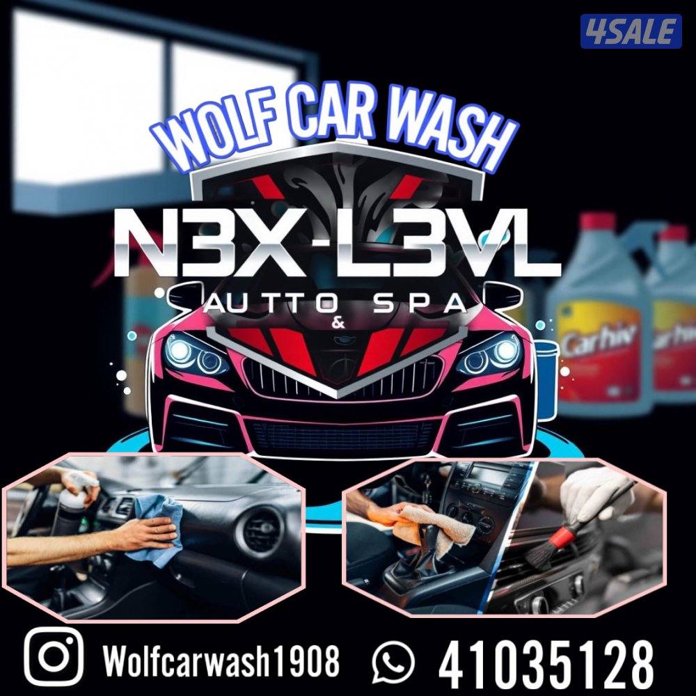 Car wash all over Kuwait0