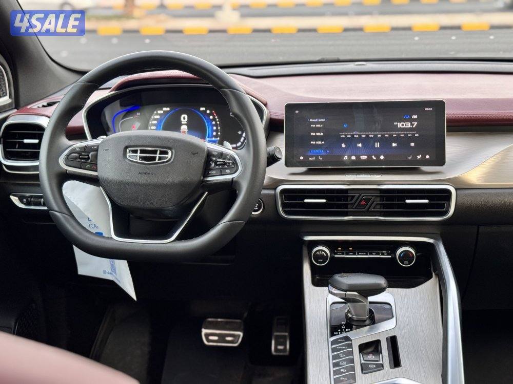 جيلي كولراي موديل 20242