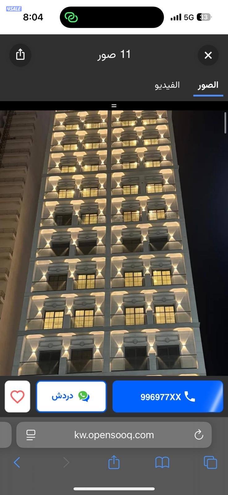 للإيجار استوديوهات وشقق غرفة وصالة مفروش وغير مفروش9