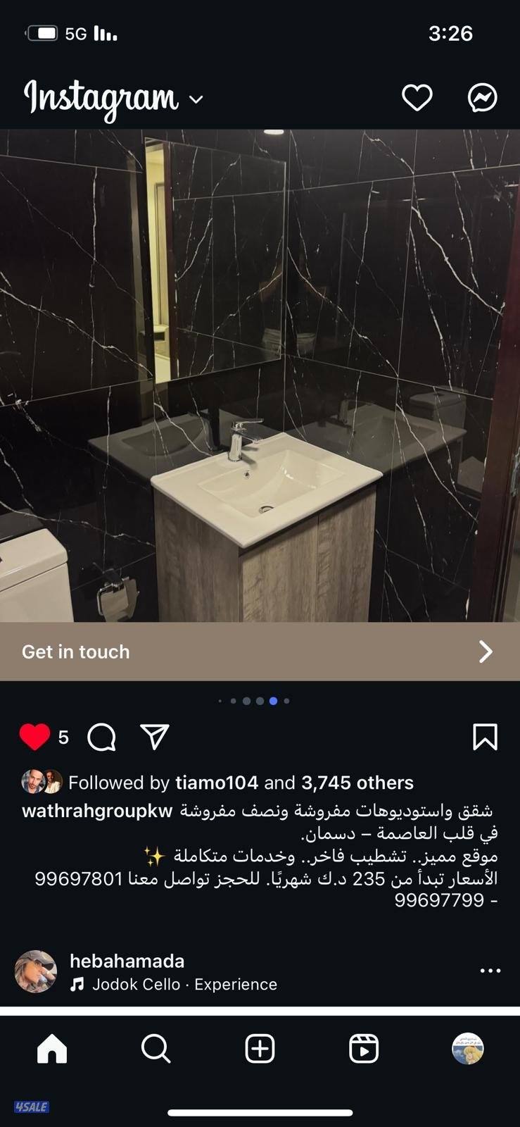 للإيجار استوديوهات وشقق غرفة وصالة مفروش وغير مفروش12