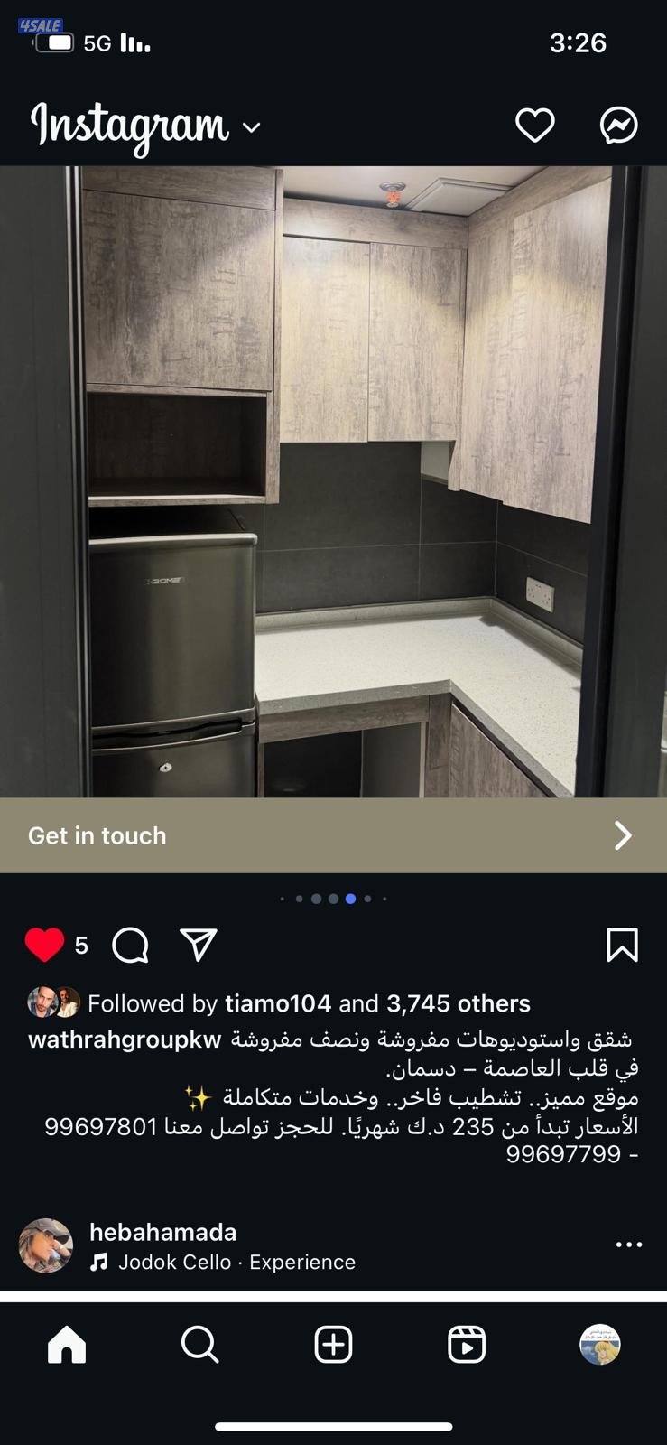 للإيجار استوديوهات وشقق غرفة وصالة مفروش وغير مفروش11