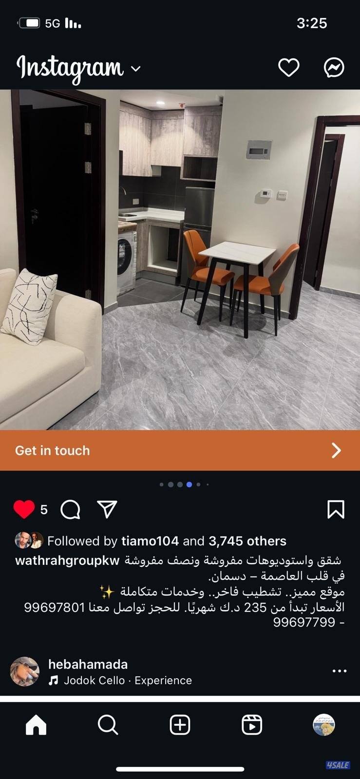 للإيجار استوديوهات وشقق غرفة وصالة مفروش وغير مفروش13